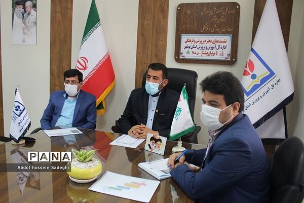 نشست معاون پرورشی و فرهنگی اداره‌کل آموزش و پرورش استان بوشهر با مربیان پیشتاز