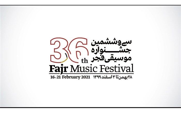 اسامی داوران جایزه موسیقی و رسانه اعلام شد