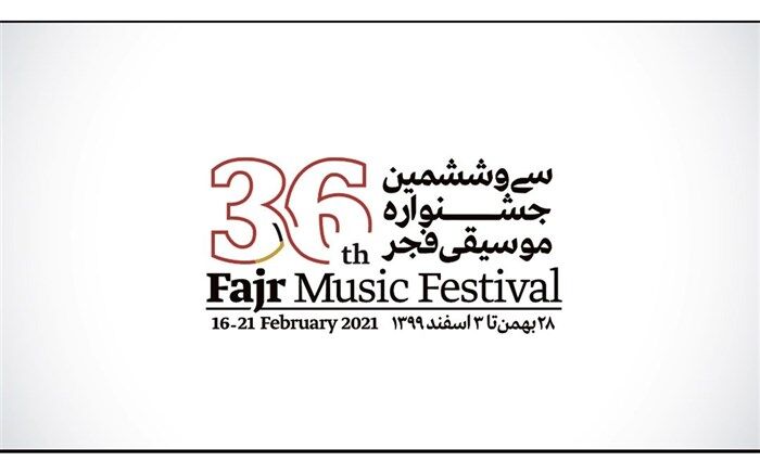 اسامی داوران جایزه موسیقی و رسانه اعلام شد
