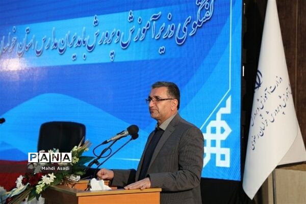 گفت‌وگوی وزیر آموزش و پرورش با مدیران مدارس خراسان رضوی