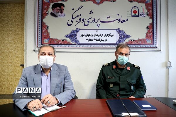 ششمین جلسه قرارگاه مرکزی راهیان نور سپاه و بسیج دانش آموزی