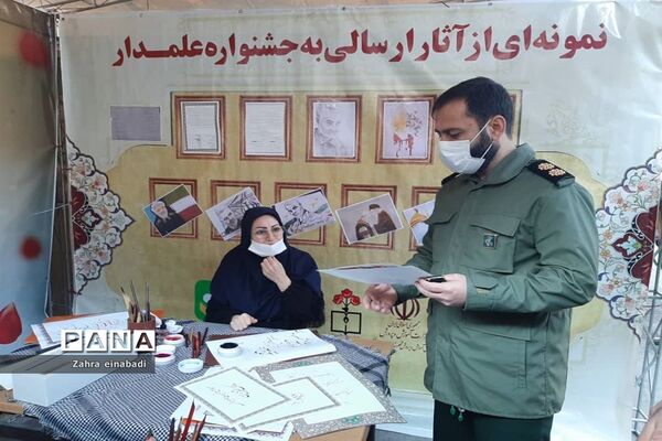 اختتامیه جشنواره فرهنگی هنری علمدار در ملارد