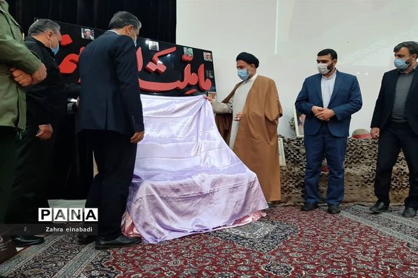 اختتامیه جشنواره فرهنگی هنری علمدار در ملارد