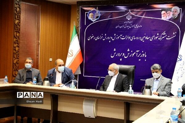 امضای تفاهم نامه همکاری آموزش و پرورش استان خراسان رضوی و شهرداری مشهد