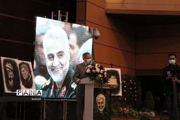 اختتامیه جشنواره علمدار