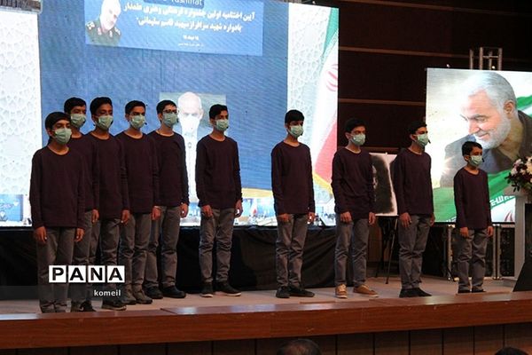 اختتامیه جشنواره علمدار