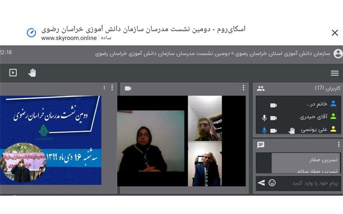 لزوم آشنایی بیشتر پیشتازان خراسان رضوی با سیره حضرت رضا(ع)