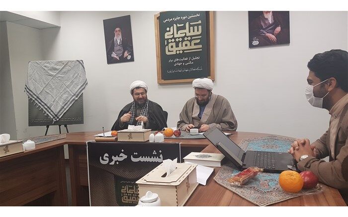 فعالیت‌های تربیتی هئیت موسسان شبکه ملی وارثون برای دانش‌آموزان