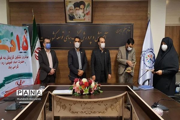 تجلیل از زحمات محققین گزینش در بهارستان یک