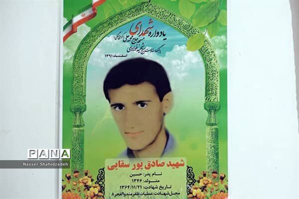 دیدار سردار غیب پرور با دو خانواده شهید بوشهری