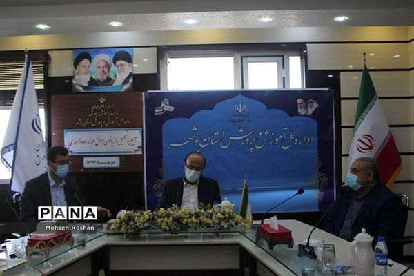 تجلیل از بانوان موفق حوزه سوادآموزی، آموزش و پرورش استان بوشهر