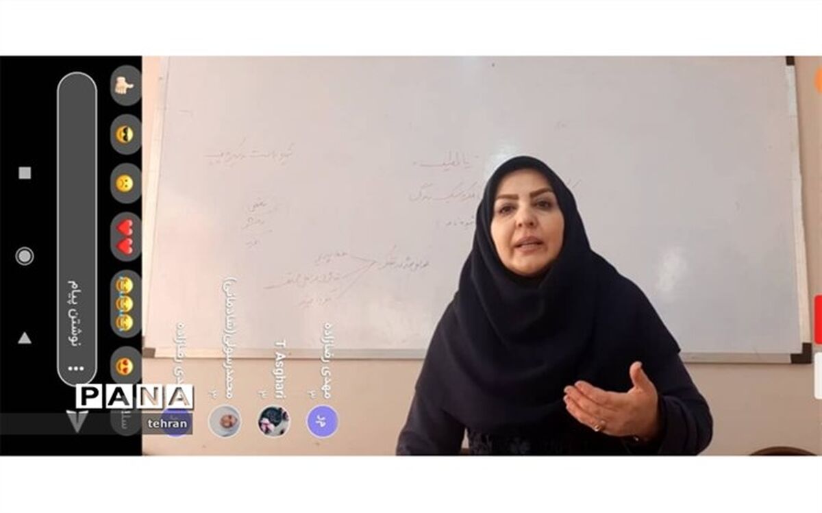 برگزاری وبینار توانمندسازی دبیران درس تفکر و سبک زندگی، با موضوع «تفکر و تعقل محور آموزش»