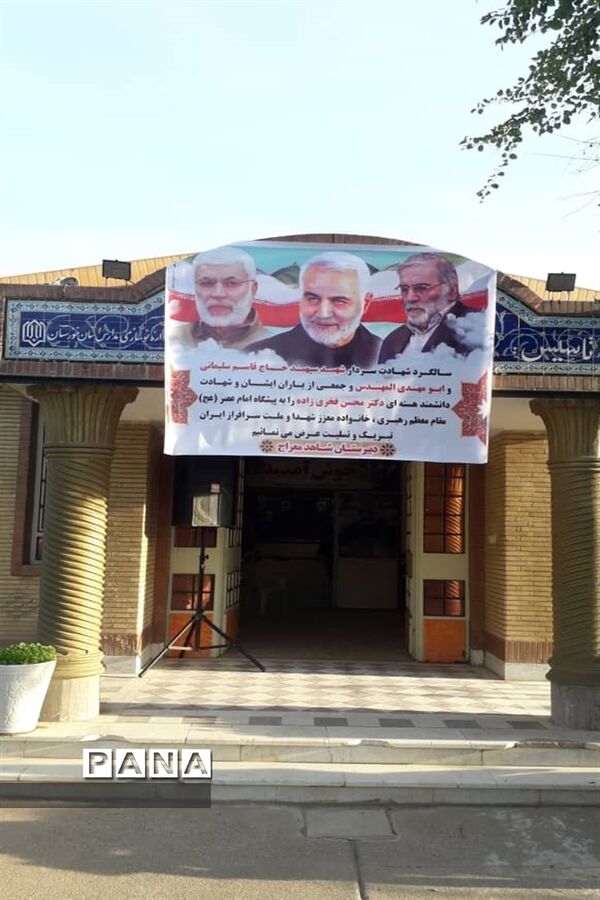 برگزاری آیین گرامیداشت شهادت سردار حاج قاسم سلیمانی در شوشتر