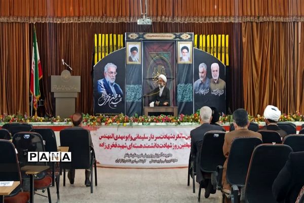 برگزاری آیین گرامیداشت شهادت سردار حاج قاسم سلیمانی در شوشتر