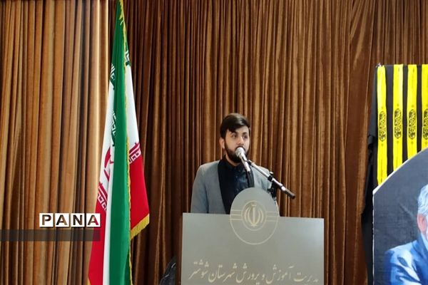 برگزاری آیین گرامیداشت شهادت سردار حاج قاسم سلیمانی در شوشتر