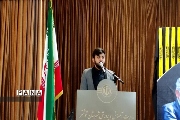 برگزاری آیین گرامیداشت شهادت سردار حاج قاسم سلیمانی در شوشتر