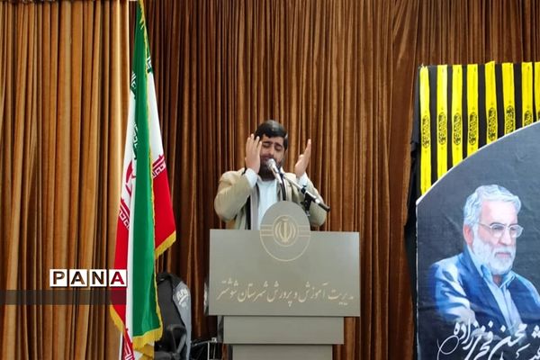 برگزاری آیین گرامیداشت شهادت سردار حاج قاسم سلیمانی در شوشتر