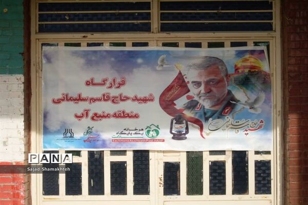 بازدید رئیس دانشگاه علوم پزشکی  اهواز از کوی منبع آب