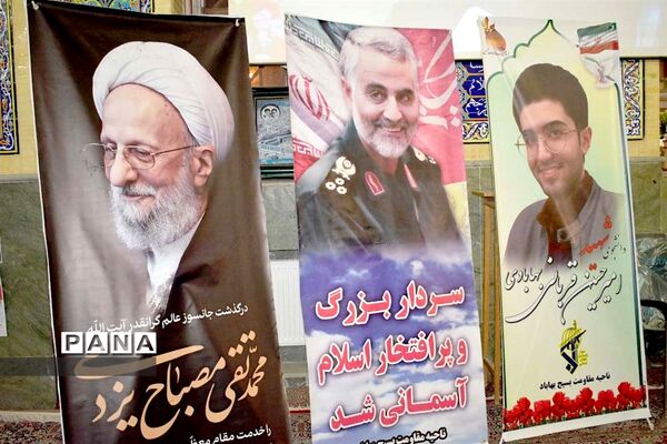 یادواره 156 شهید شهرستان وسالگرد سردارقاسم سلیمانی درمسجد جامع بهاباد