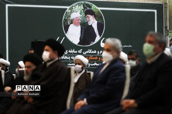 چهارمین سالگرد ارتحال آیت الله هاشمی رفسنجانی