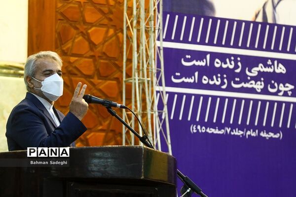 چهارمین سالگرد ارتحال آیت الله هاشمی رفسنجانی