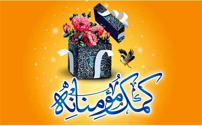 توزیع بسته های حمایتی و آموزشی بین دانش آموزان