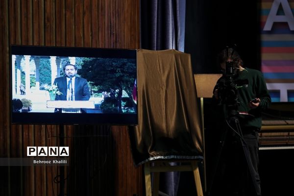 نخستین جشنواره فرهنگی هنری معلمان هنرمند کشور