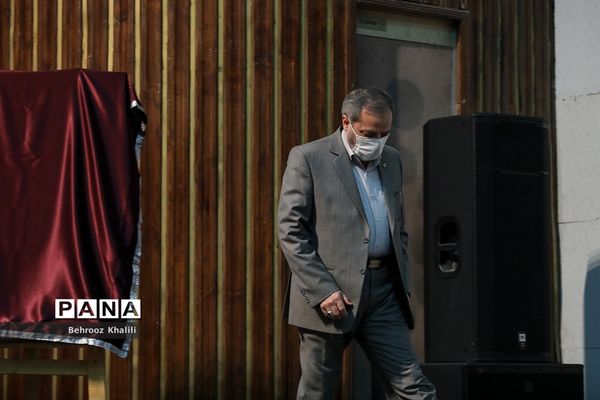 نخستین جشنواره فرهنگی هنری معلمان هنرمند کشور