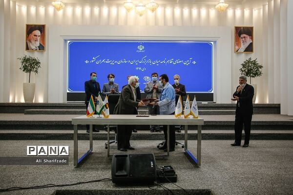 امضا تفاهم‌نامه میان ستاد بحران کشور و مجموعه بازار بزرگ ایران