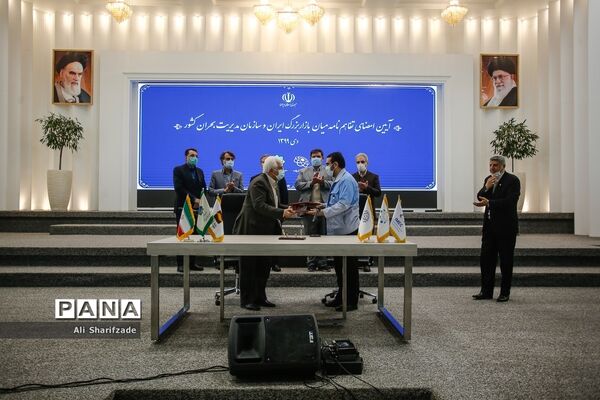 امضا تفاهم‌نامه میان ستاد بحران کشور و مجموعه بازار بزرگ ایران
