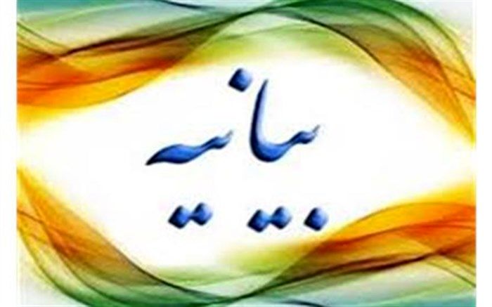 نتایج چهارمین رتبه‌بندی پایگاه‌های خبری اعلام شد