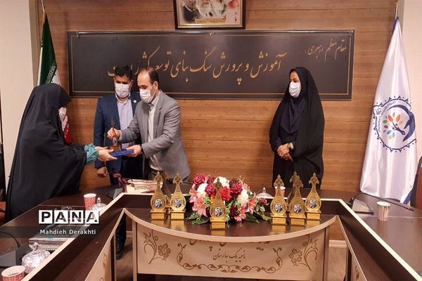 تجلیل از رابطین پژوهش مدارس ناحیه یک بهارستان