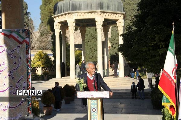 آیین افتتاحیه نخستین جشنواره معلمان هنرمند کشور در شیراز