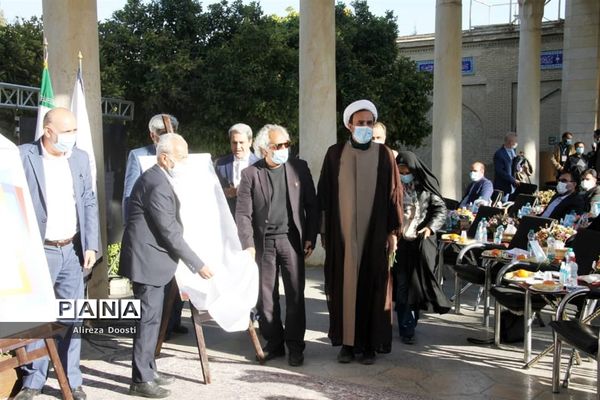 آیین افتتاحیه نخستین جشنواره معلمان هنرمند کشور در شیراز