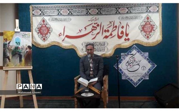 سومین محفل انس با قرآن در شهرستان پیشوا از طریق  شاد