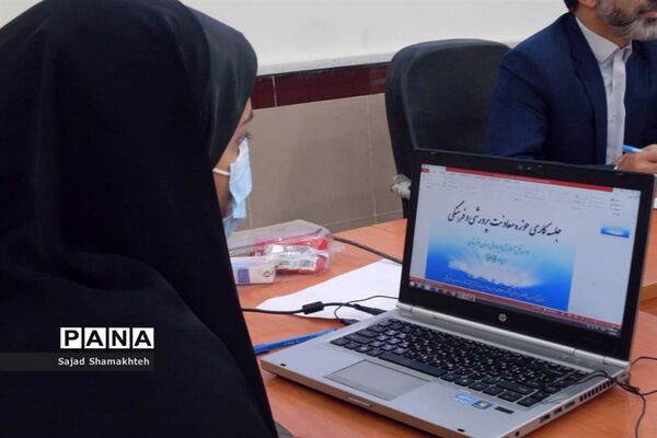 جلسه کاری حوزه معاونت پرورشی و فرهنگی اداره‌کل آموزش و پرورش خوزستان