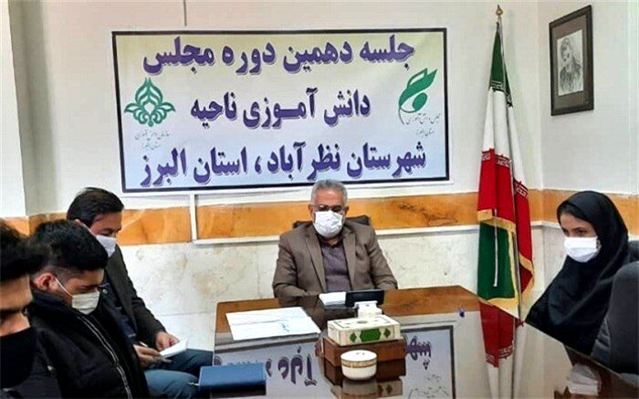 افتتاحیه مجلس دانش آموزی شهرستان نظرآباد برگزار شد