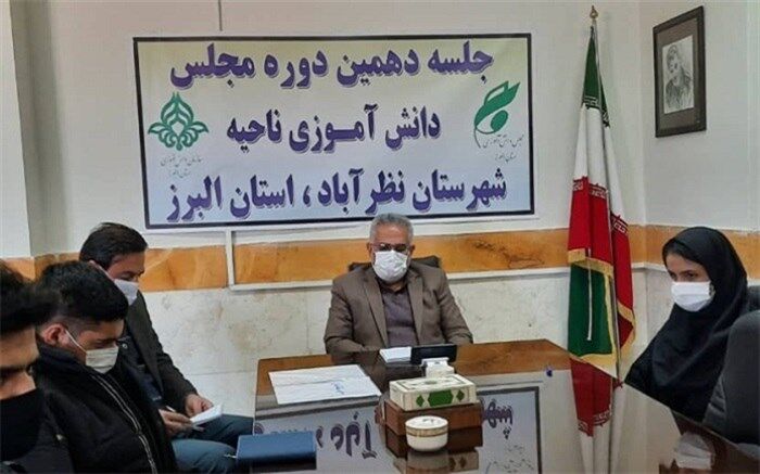 افتتاحیه مجلس دانش آموزی شهرستان نظرآباد برگزار شد