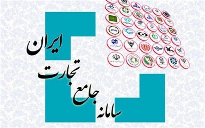 تعیین نرخ تعادلی ارز در کاهش نرخ ارز مؤثر خواهد بود