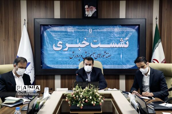 نشست خبری رئیس سازمان مدارس و مراکز غیردولتی و توسعه مشارکت‌های مردمی