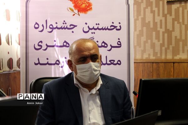 نشست خبری مدیرکل فرهنگی هنری، اردوها و فضاهای پرورشی وزارت آموزش و پرورش در شیراز