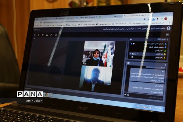 نشست هم اندیشی مسئولان سازمان دانش‌آموزی استان فارس به صورت ویدئو کنفرانس