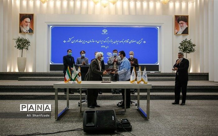 امضای تفاهم نامه همکاری میان سازمان مدیریت بحران کشور و ایران مال