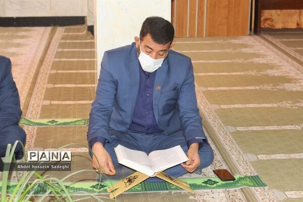 محفل انس با قرآن در اداره‌کل آموزش و پرورش استان بوشهر