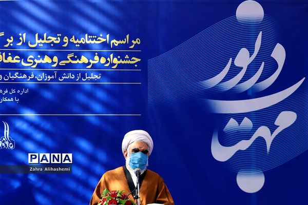 اختتامیه و تجلیل از برگزیدگان کشوری مهتاب در نور