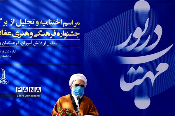 اختتامیه و تجلیل از برگزیدگان کشوری مهتاب در نور