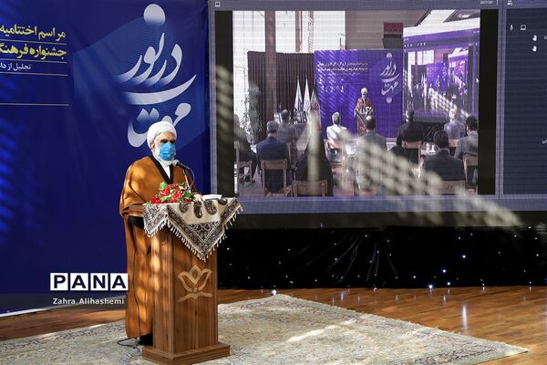 اختتامیه و تجلیل از برگزیدگان کشوری مهتاب در نور