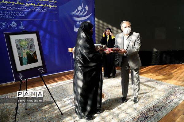 اختتامیه و تجلیل از برگزیدگان کشوری مهتاب در نور