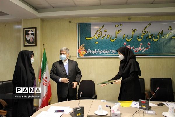 شورای هماهنگی حمل و نقل و ترافیک شهرستان اسلامشهر