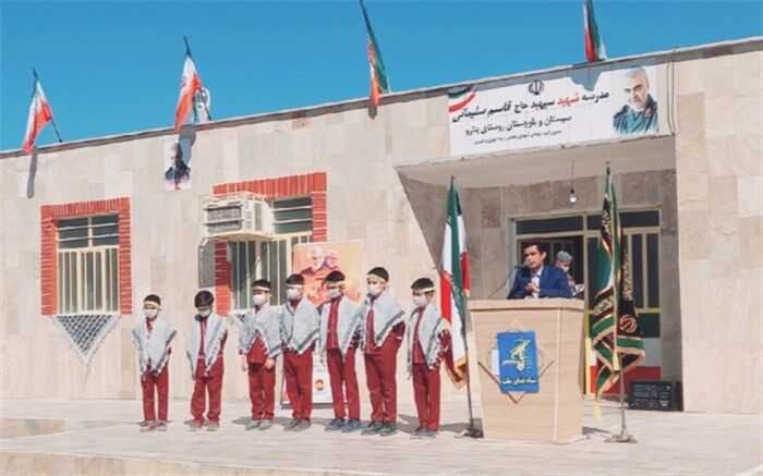 مدرسه 6 کلاسه شهید سلیمانی در روستای بنارو چابهار افتتاح شد